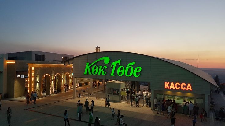 Kok-Tobe