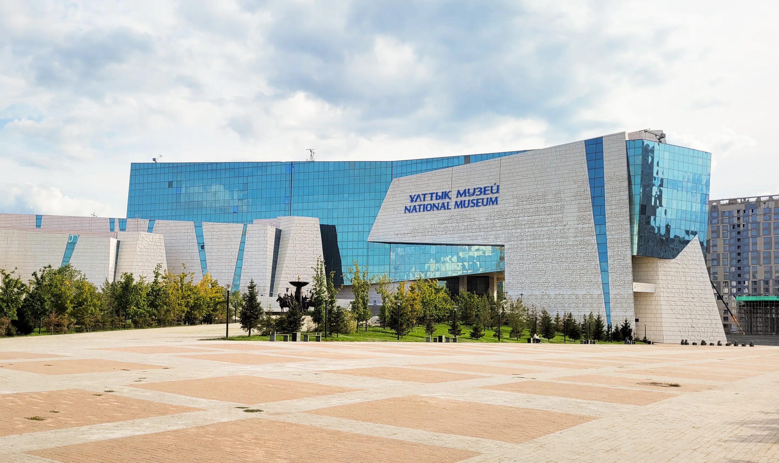 National Museum of Kazakhstan