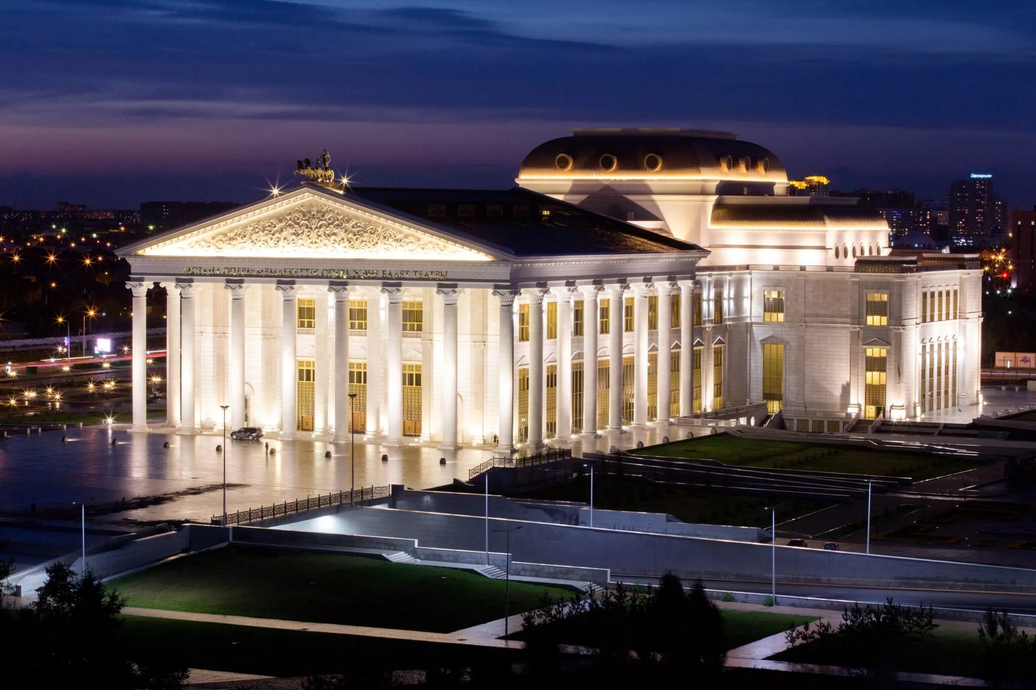Astana Opera House